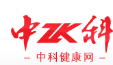 中科健康網(wǎng)